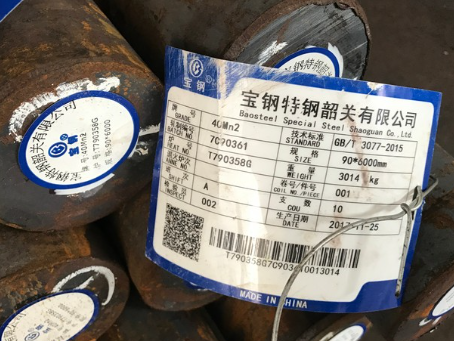 宾川40Mn2合金结构钢