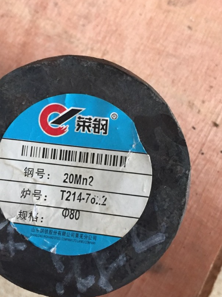 宾川20Mn2合金结构钢